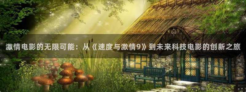 四虎影视手机在线播放