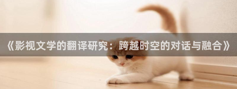 四虎影院地址