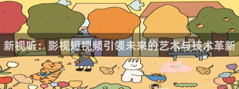 四虎4虎影院