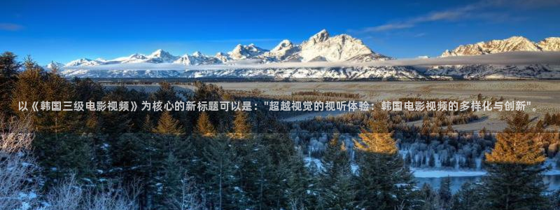 四虎影院男人的天堂
