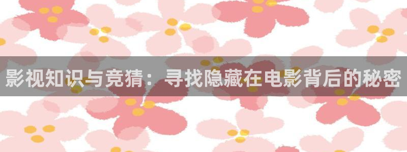 东方四虎影视在线观看
