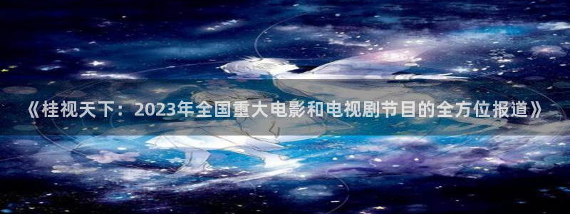 四虎电影一区